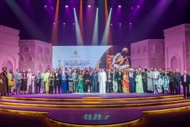 Fujairah International Oud Forum, second edition, in the presence of His Highness Sheikh Mohammed bin Hamad Al Sharqi, Crown Prince of the Emirate of Fujairah and Chairman of the Board of Trustees of the Fujairah Academy of Fine Arts.